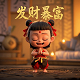 捕鱼达人2